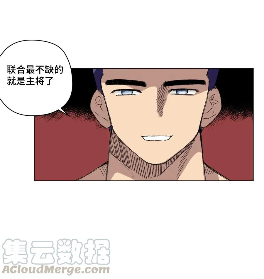 126 鼓舞的力量 第37页