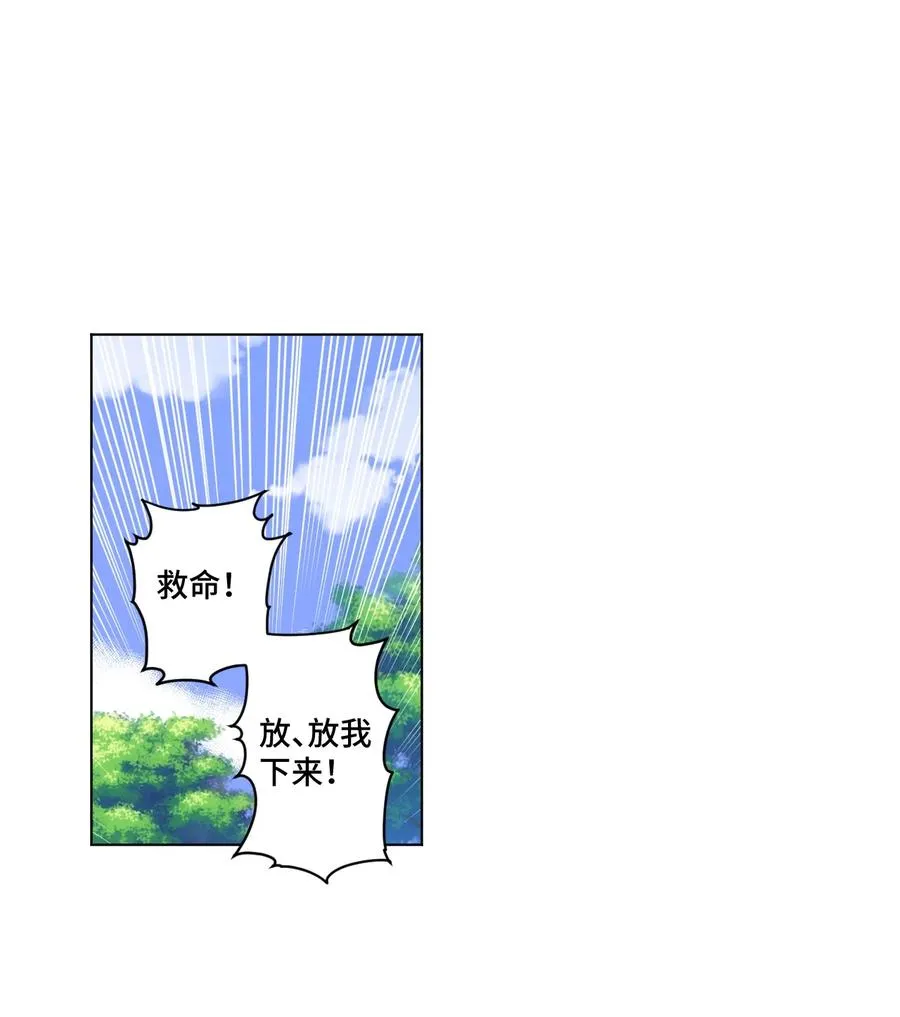 126 鼓舞的力量 第38页