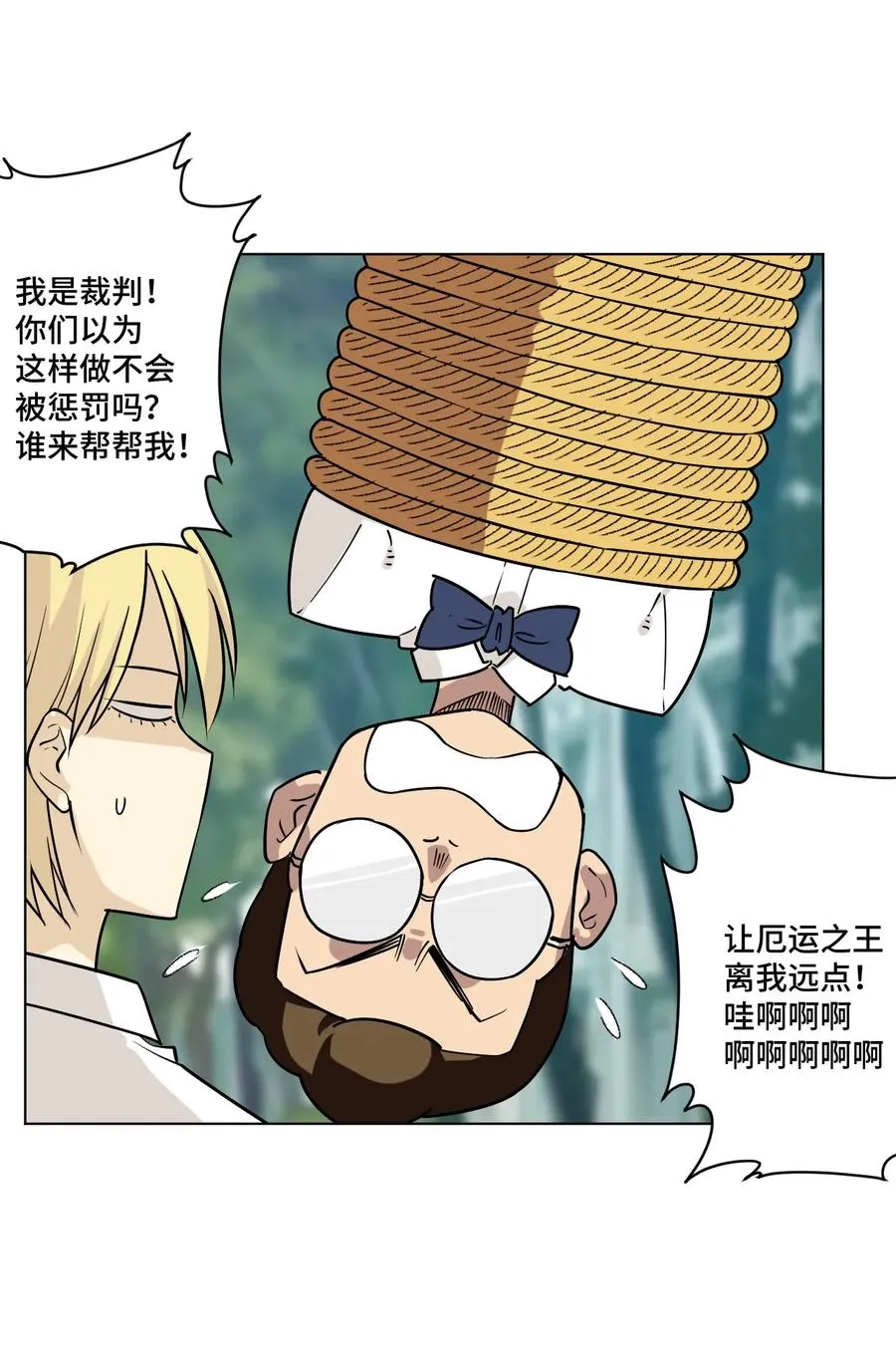 126 鼓舞的力量 第39页