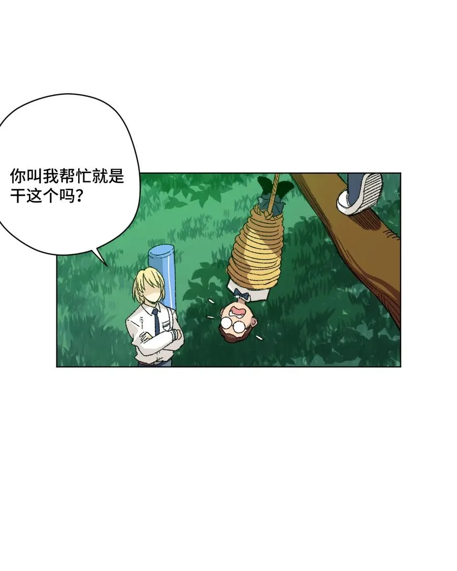 126 鼓舞的力量 第40页