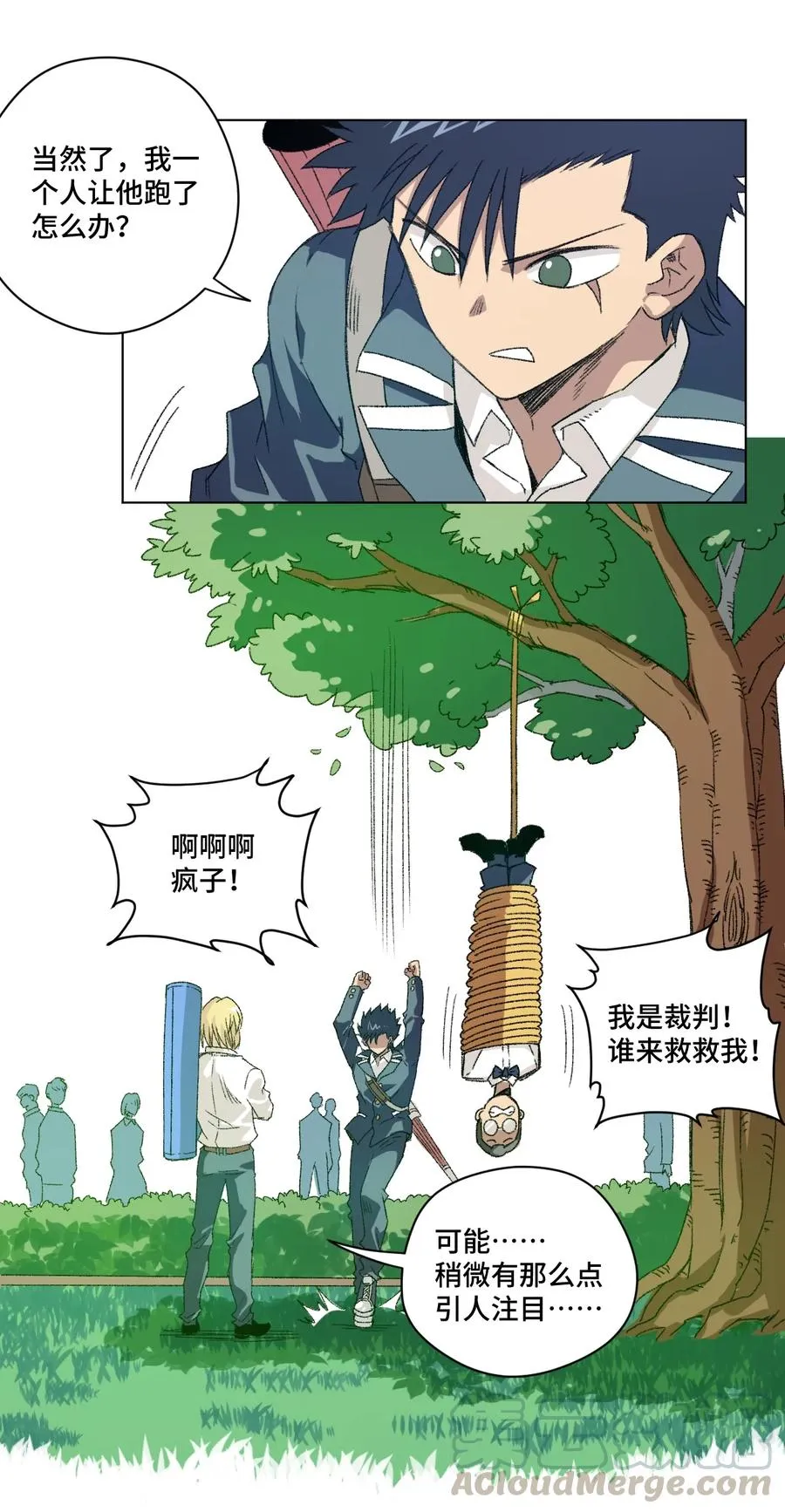 126 鼓舞的力量 第41页