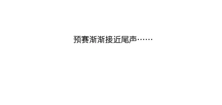 129 深不可测的二人 第2页