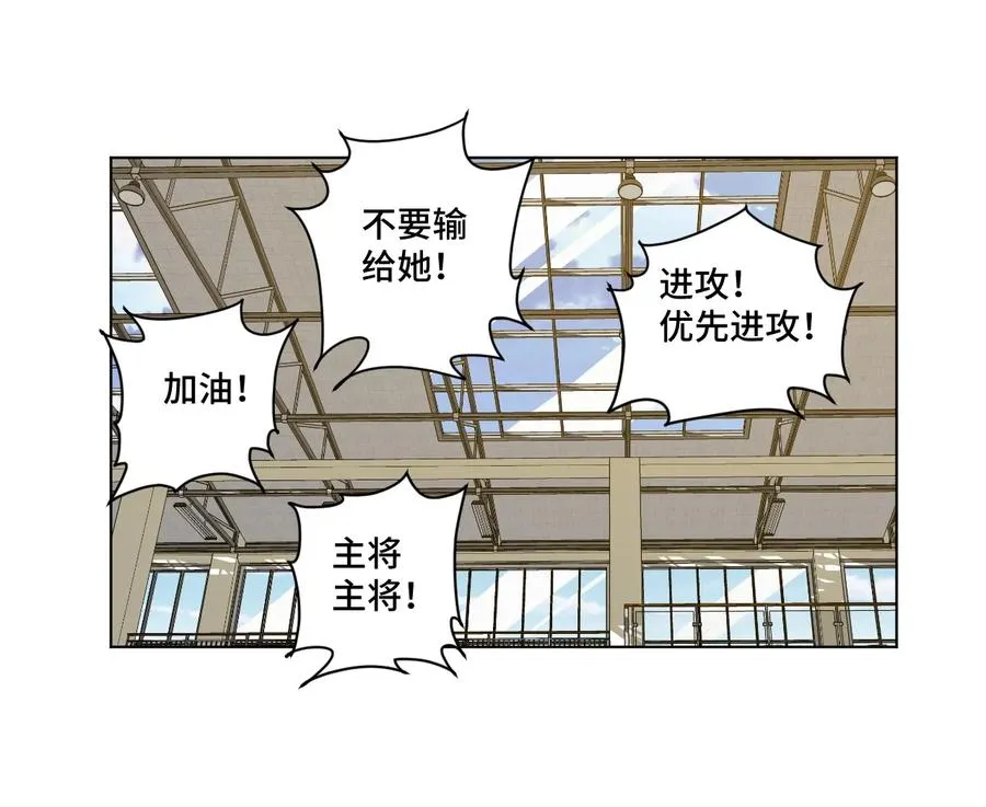 129 深不可测的二人 第3页