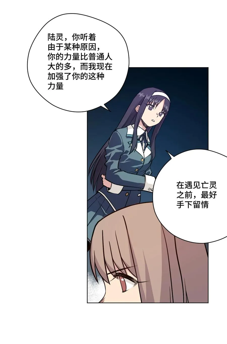 128 捉摸不定的刘星 第2页