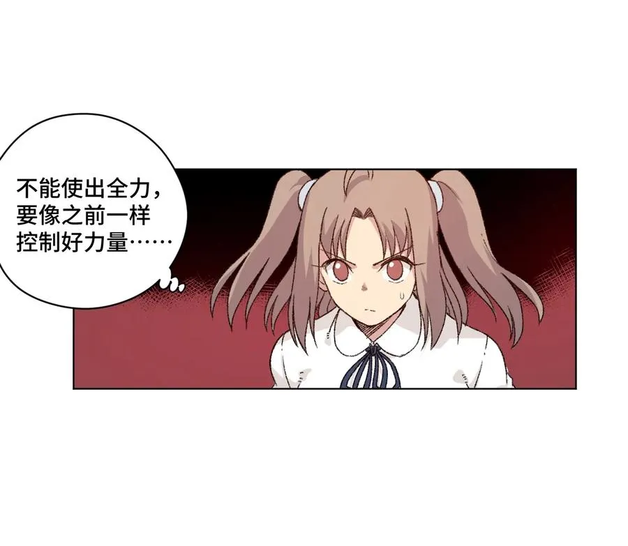 128 捉摸不定的刘星 第3页