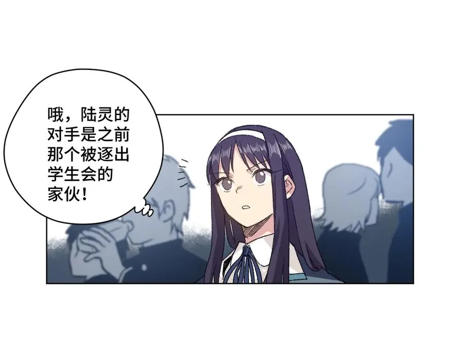 128 捉摸不定的刘星 第8页