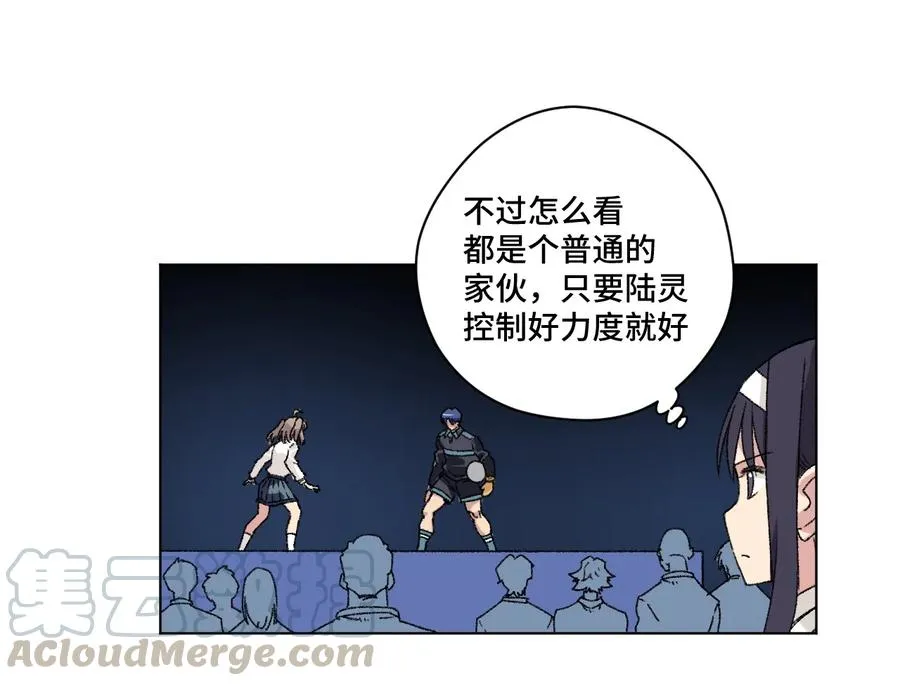 128 捉摸不定的刘星 第9页