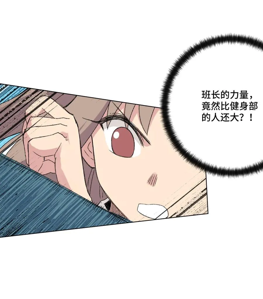 128 捉摸不定的刘星 第15页