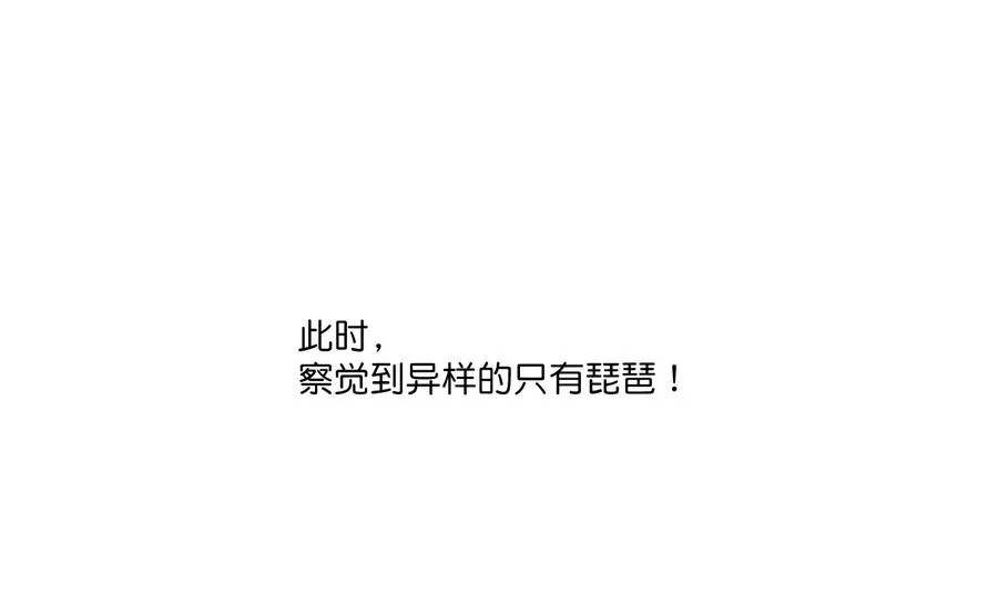 128 捉摸不定的刘星 第23页