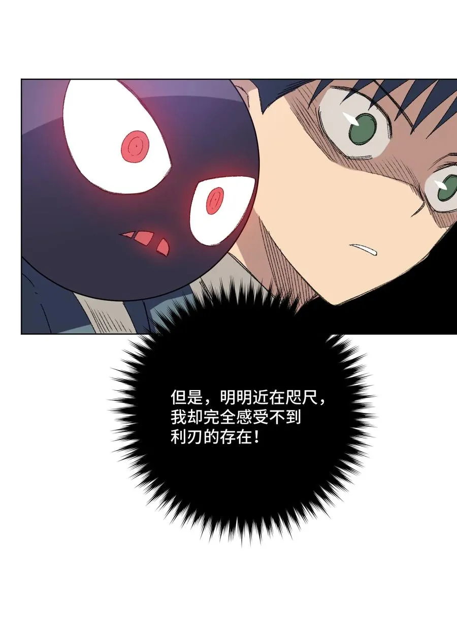 128 捉摸不定的刘星 第26页