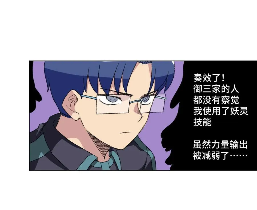 128 捉摸不定的刘星 第27页