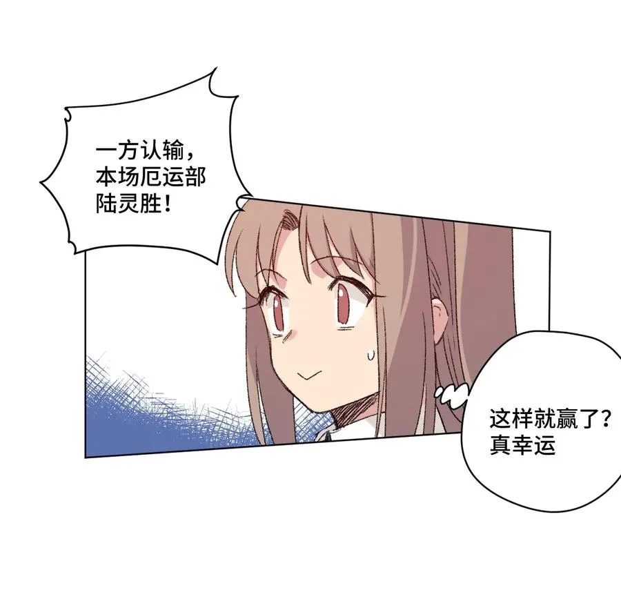 128 捉摸不定的刘星 第32页