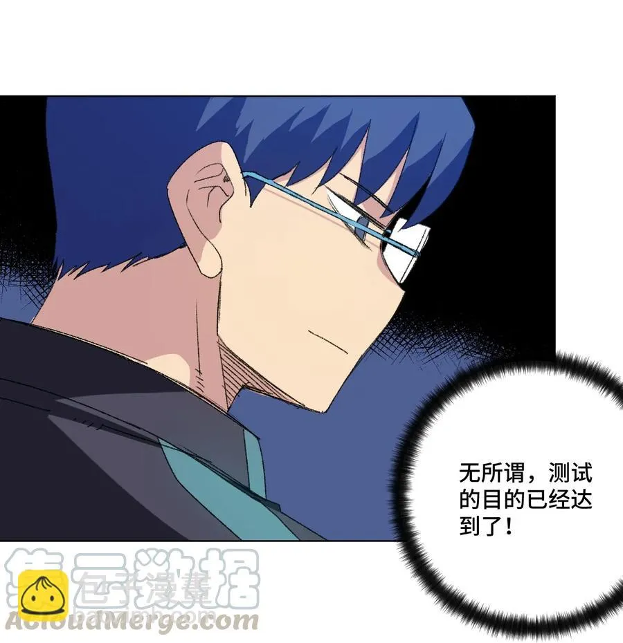 128 捉摸不定的刘星 第33页