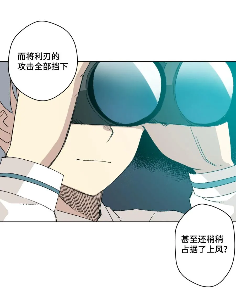 128 捉摸不定的刘星 第35页