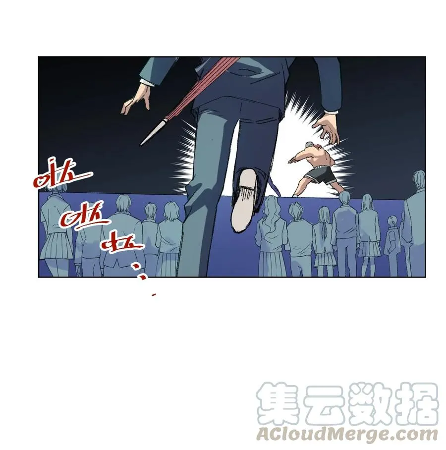 138 勇气才是力量 第17页
