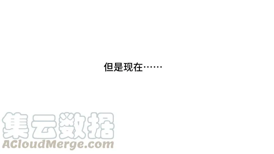 138 勇气才是力量 第41页