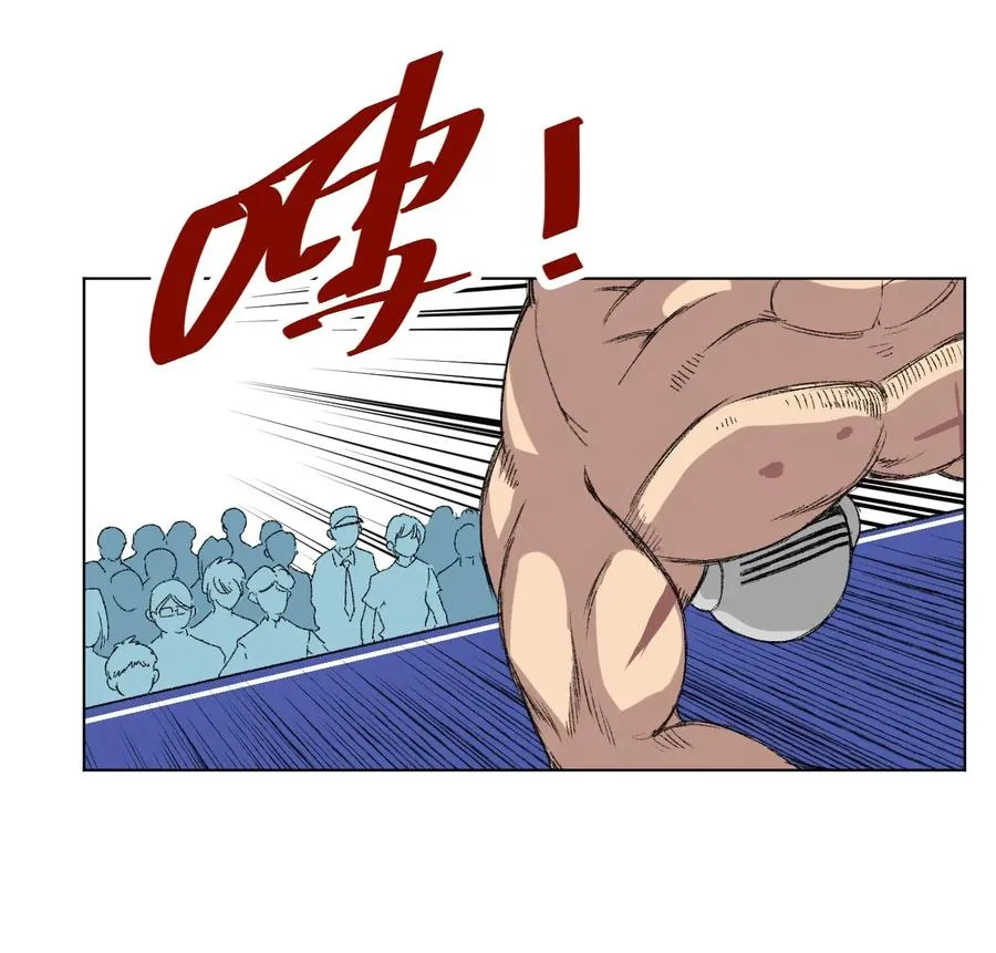 138 勇气才是力量 第48页
