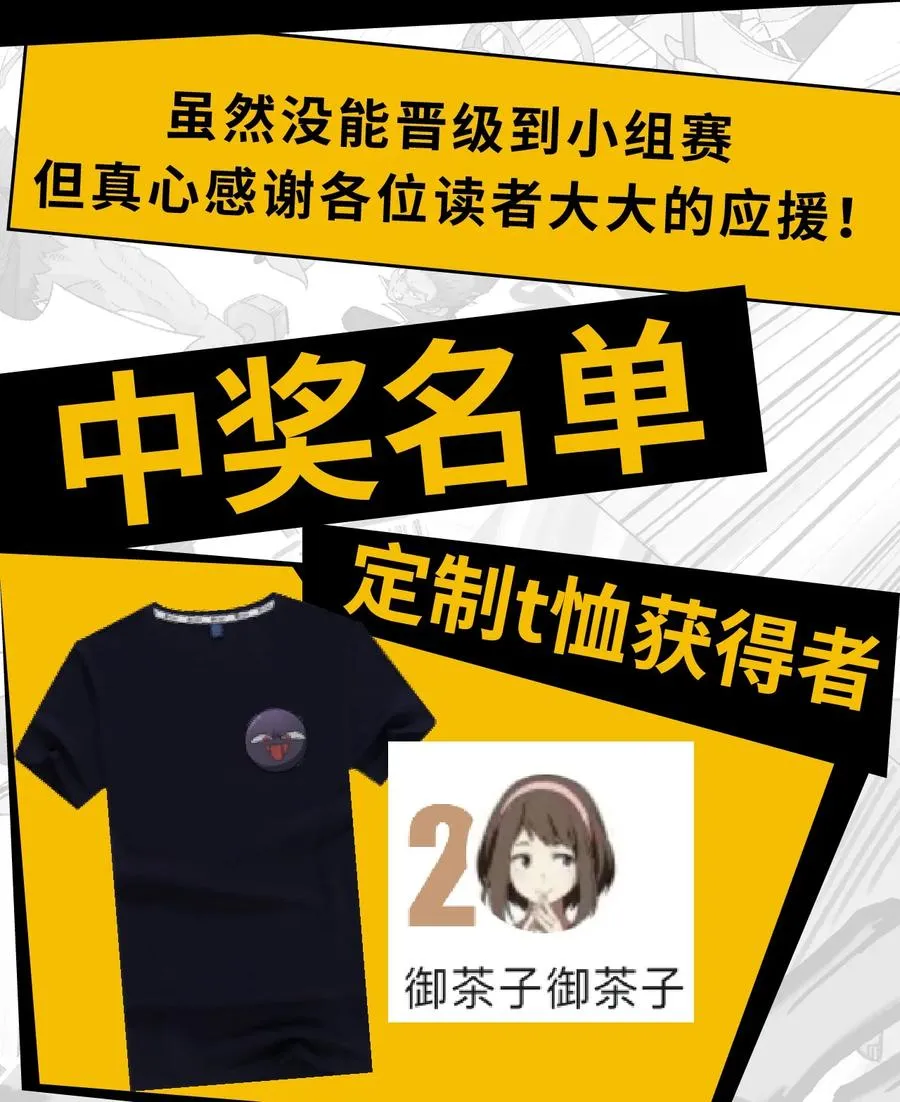 138 勇气才是力量 第63页