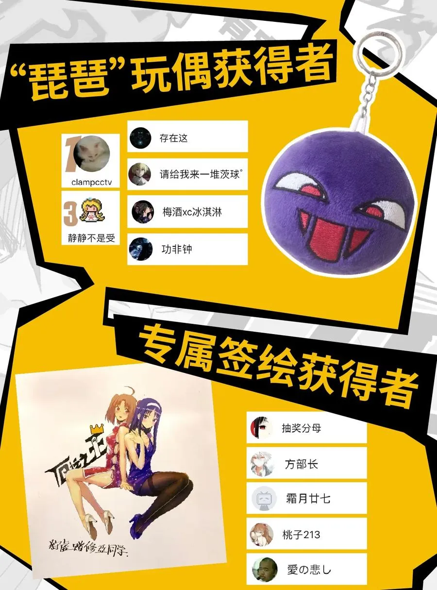 138 勇气才是力量 第64页