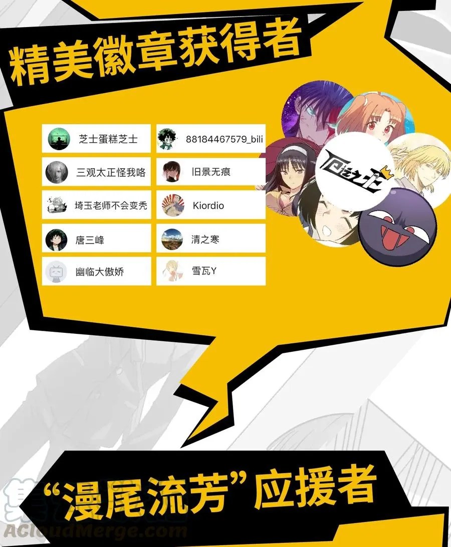 138 勇气才是力量 第65页