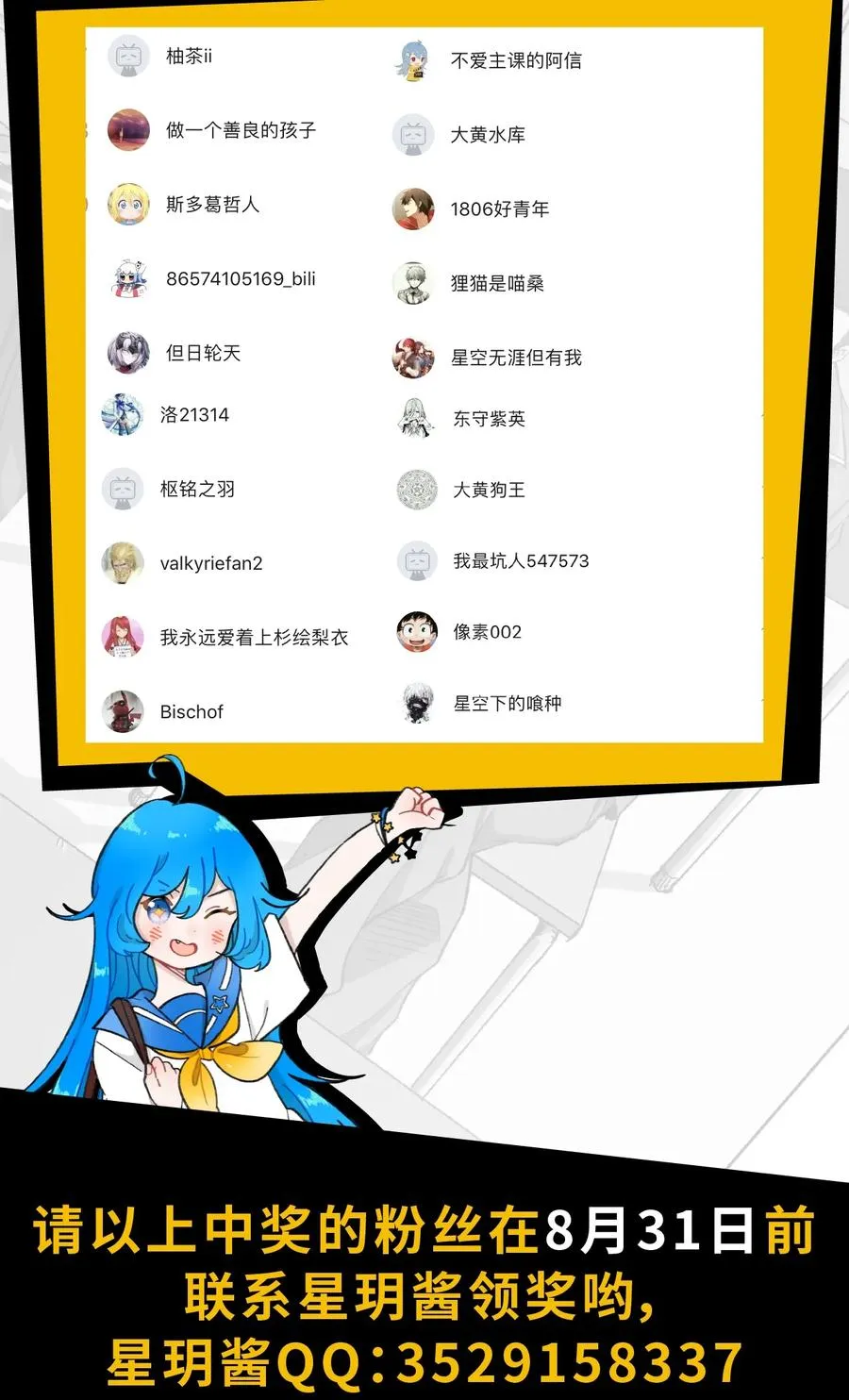 138 勇气才是力量 第66页