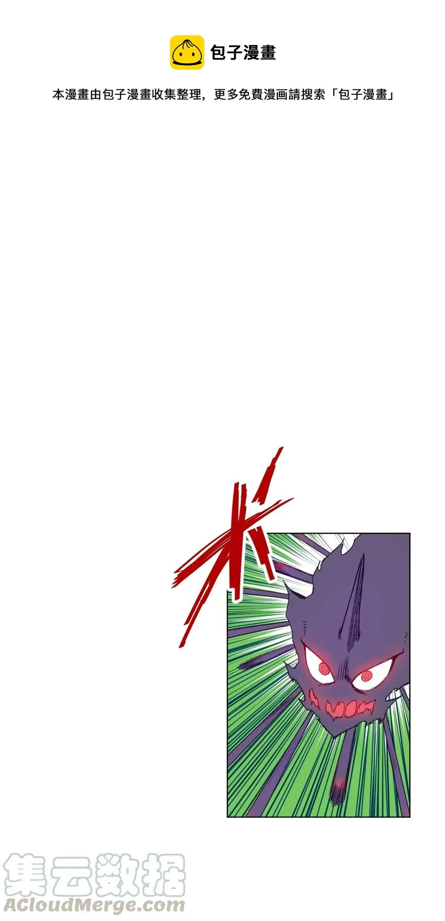 139 苏伊轼的提议 第1页
