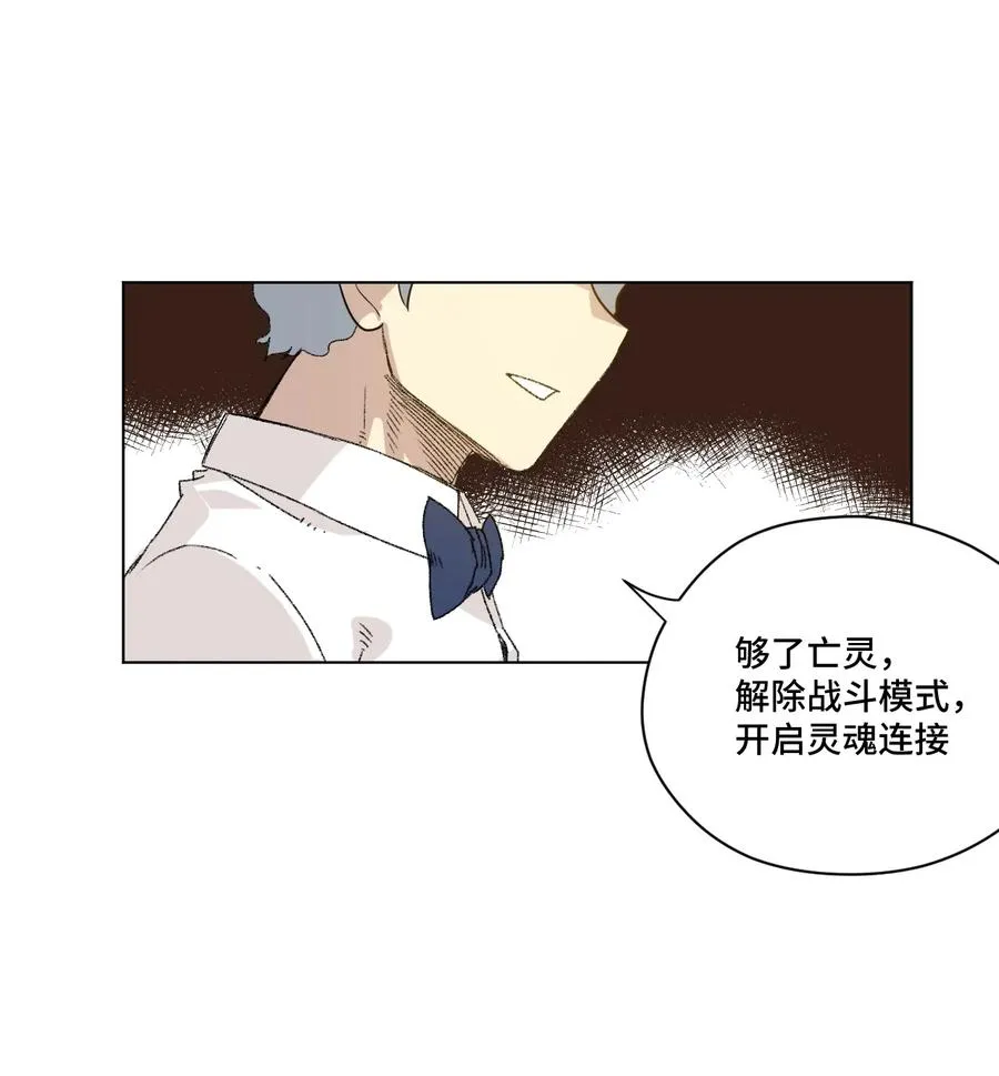 139 苏伊轼的提议 第7页