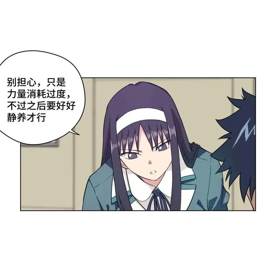 139 苏伊轼的提议 第11页