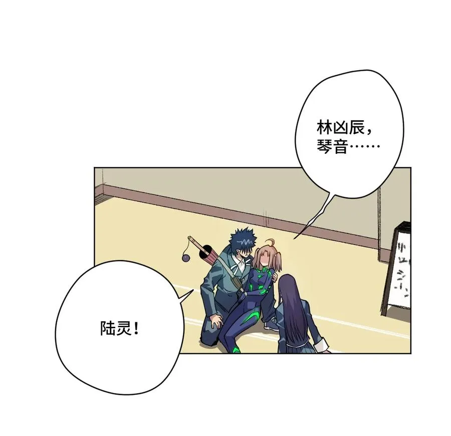 139 苏伊轼的提议 第12页