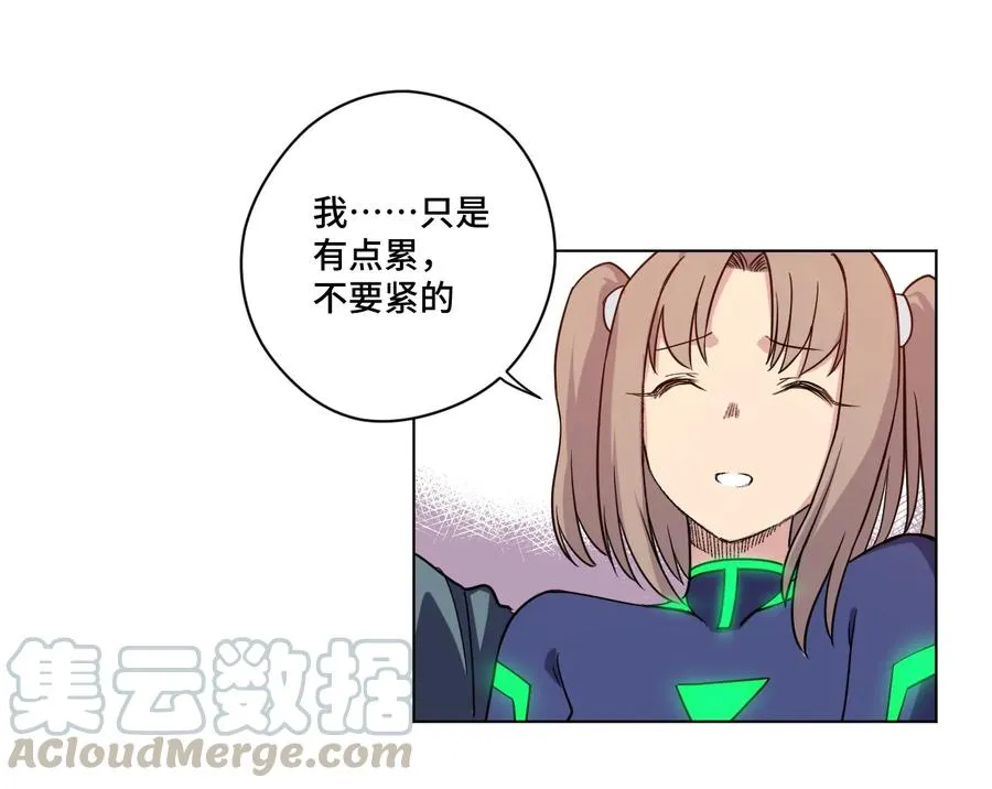 139 苏伊轼的提议 第13页