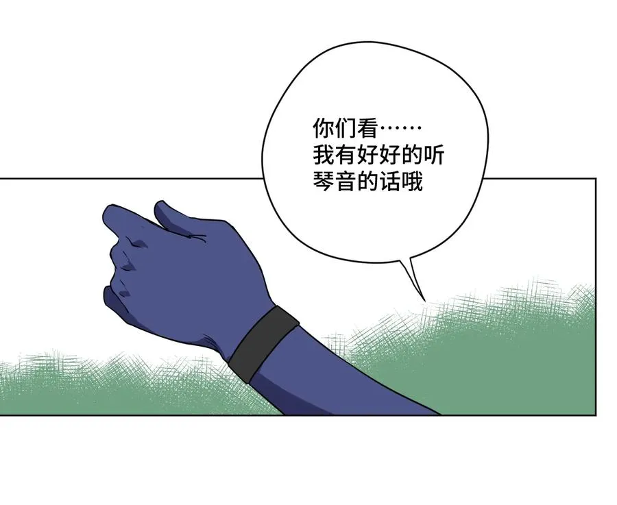 139 苏伊轼的提议 第14页