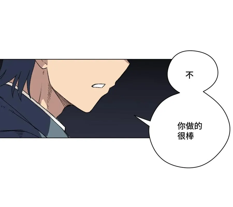 139 苏伊轼的提议 第18页