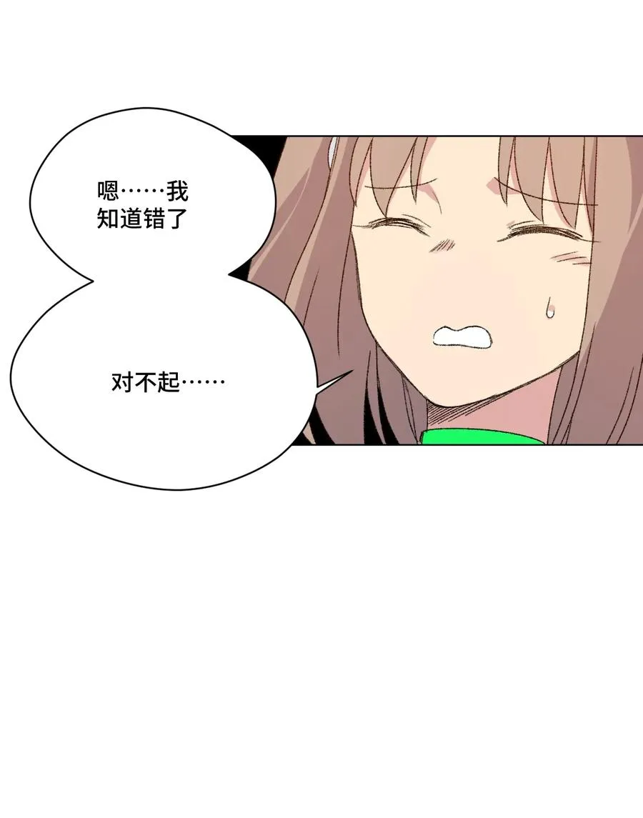 139 苏伊轼的提议 第19页
