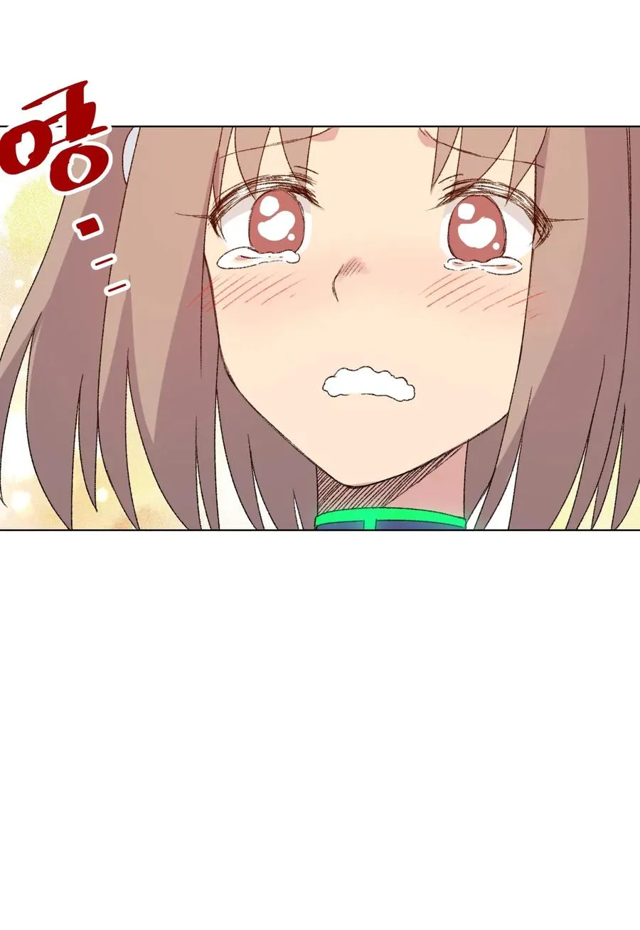 139 苏伊轼的提议 第23页