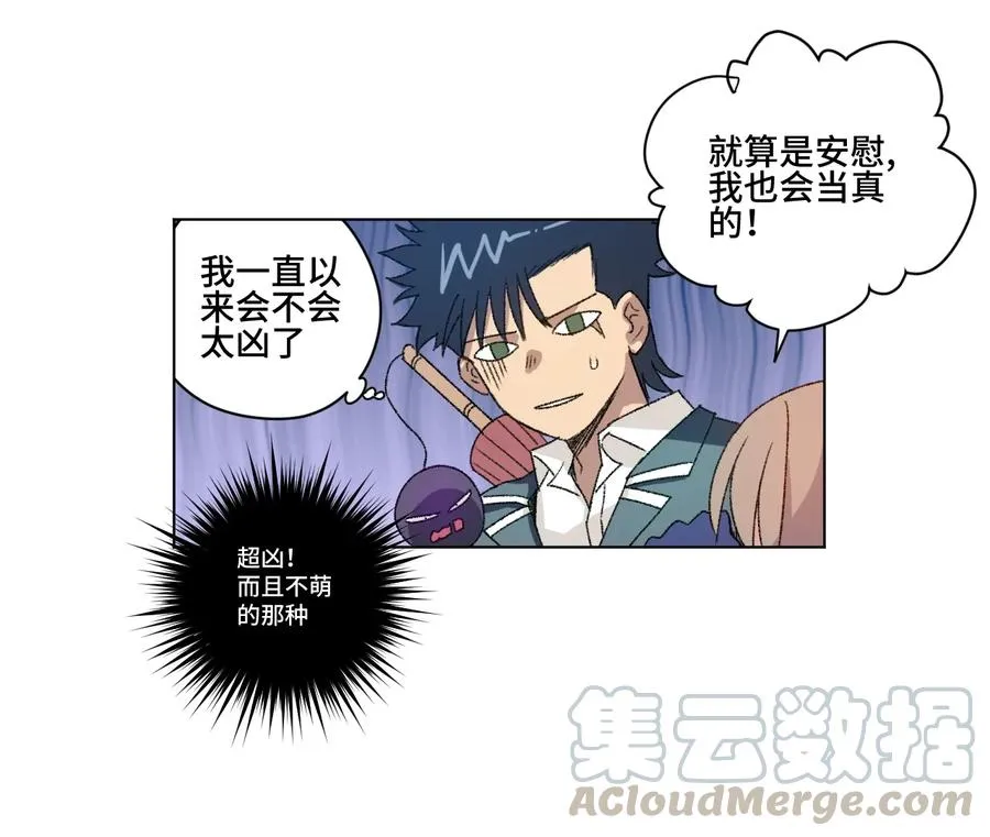 139 苏伊轼的提议 第25页