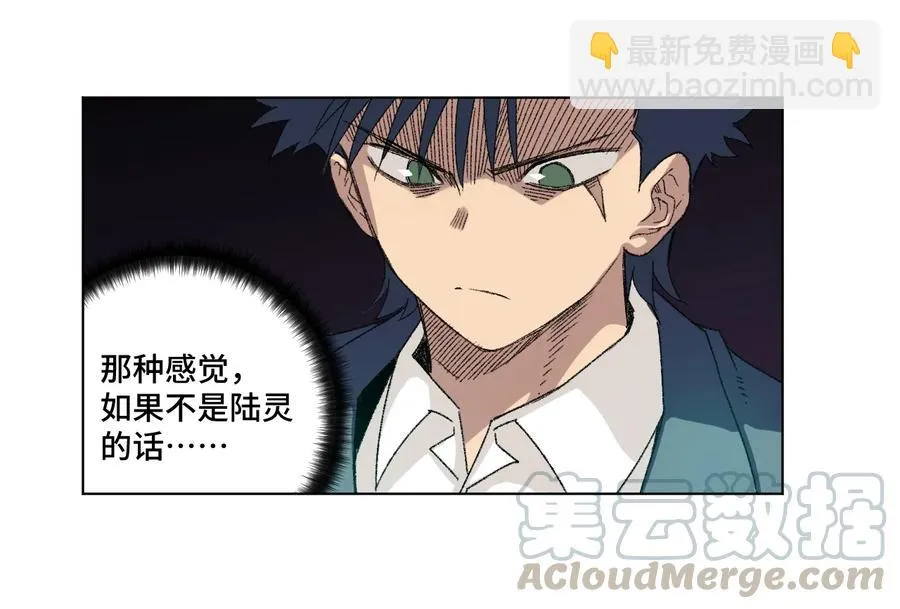 139 苏伊轼的提议 第29页