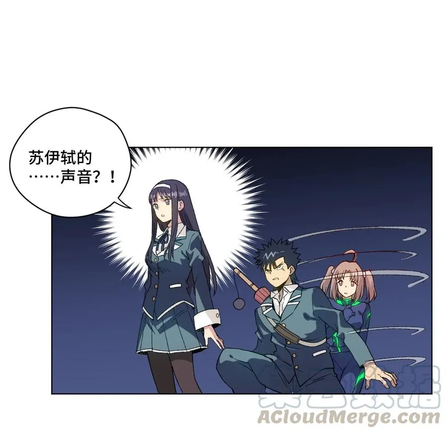 139 苏伊轼的提议 第33页