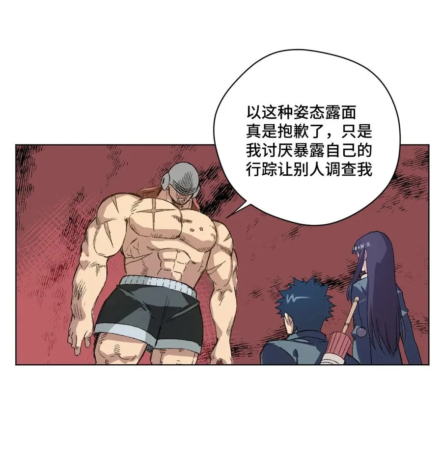 139 苏伊轼的提议 第35页