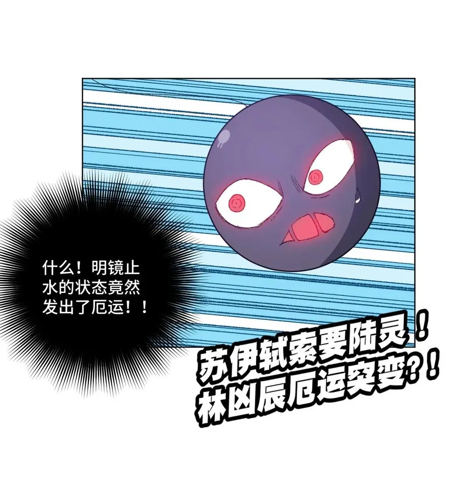 139 苏伊轼的提议 第44页