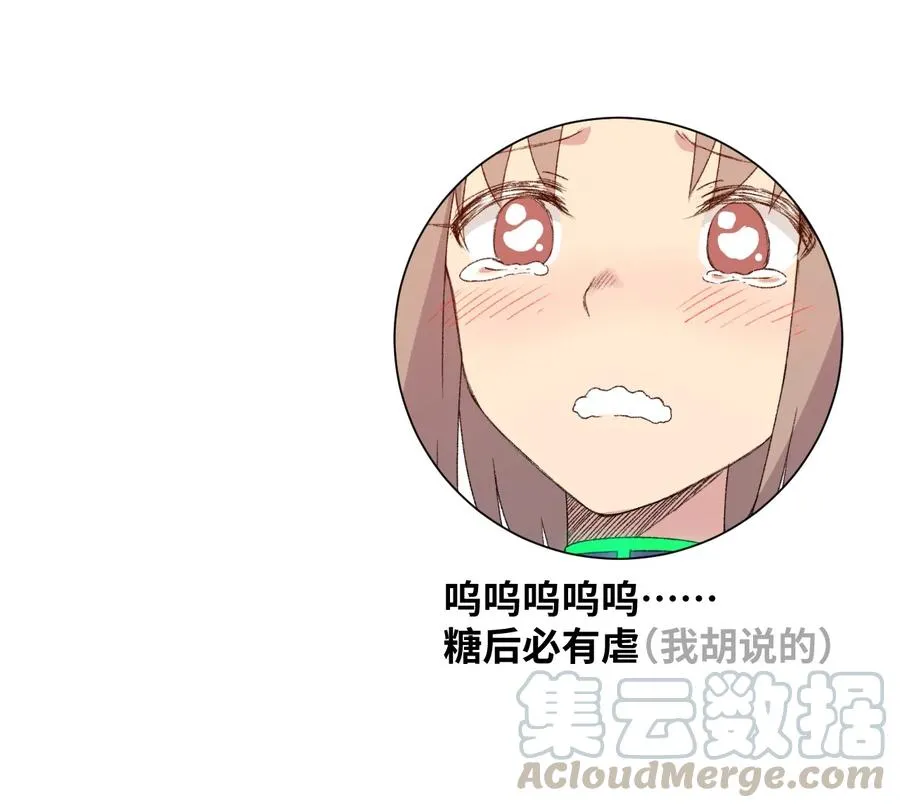 139 苏伊轼的提议 第45页
