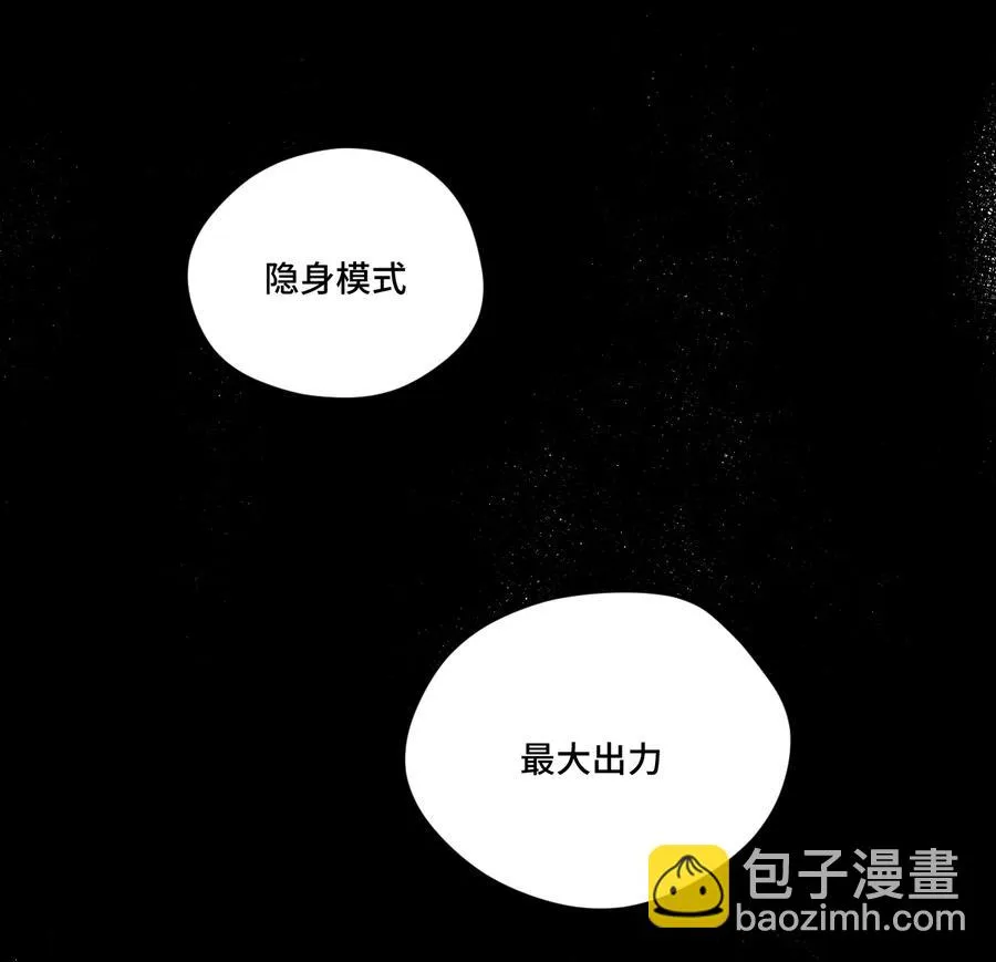137 厄运！变化？！ 第36页