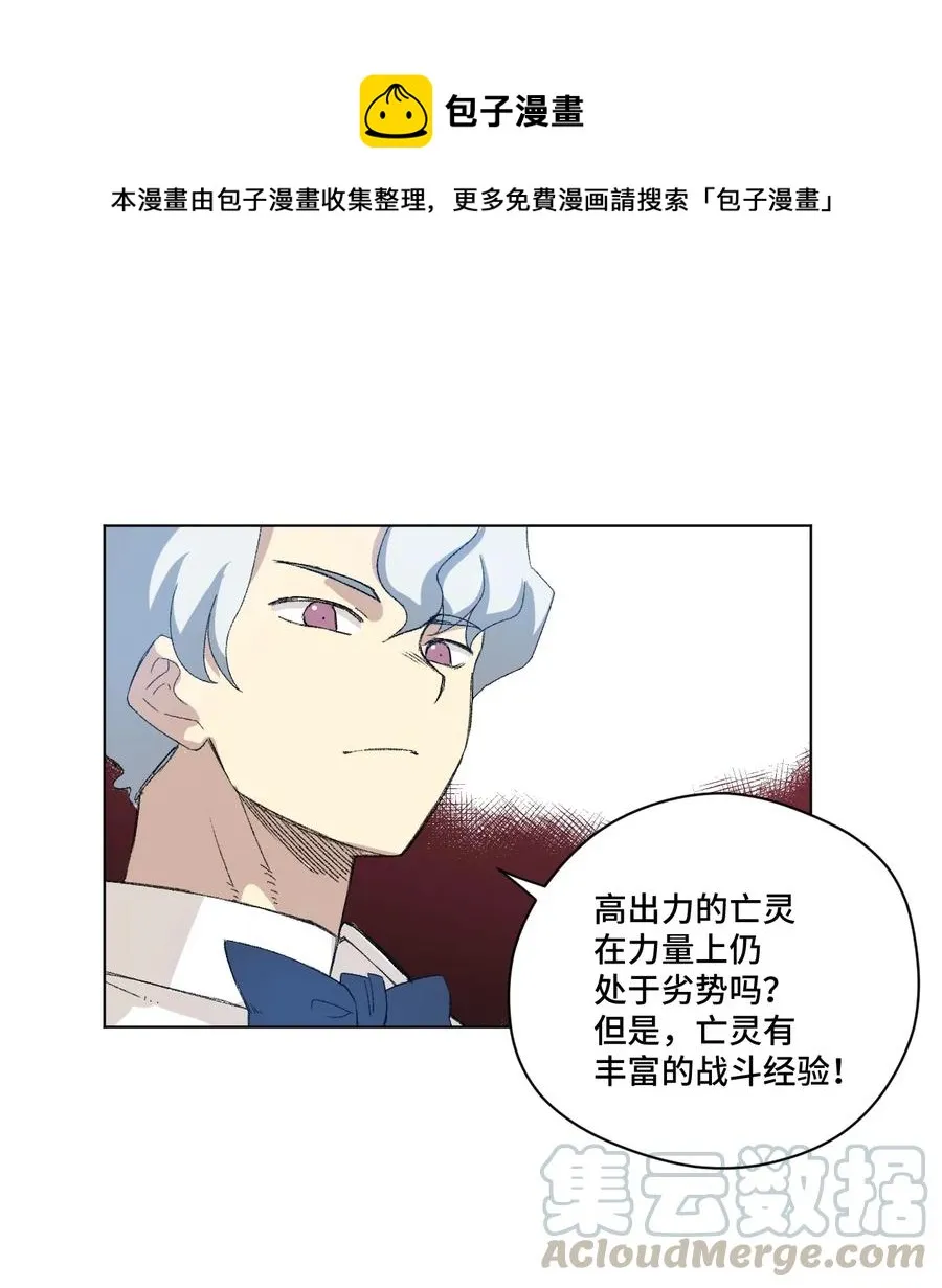 137 厄运！变化？！ 第45页