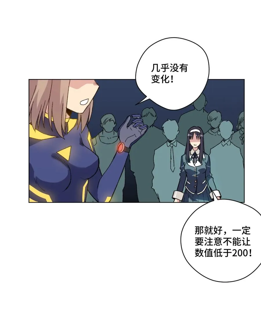137 厄运！变化？！ 第52页