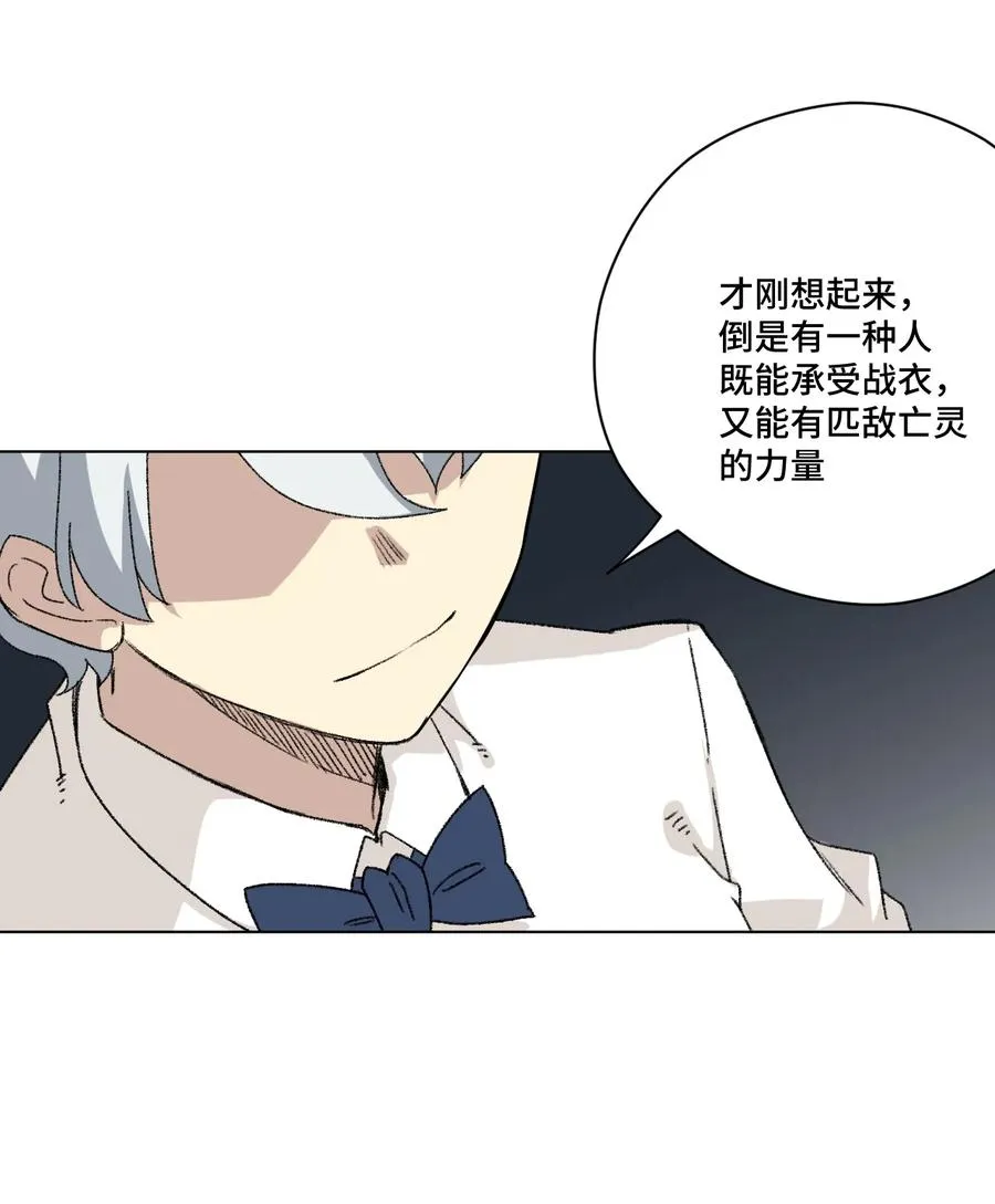 137 厄运！变化？！ 第55页