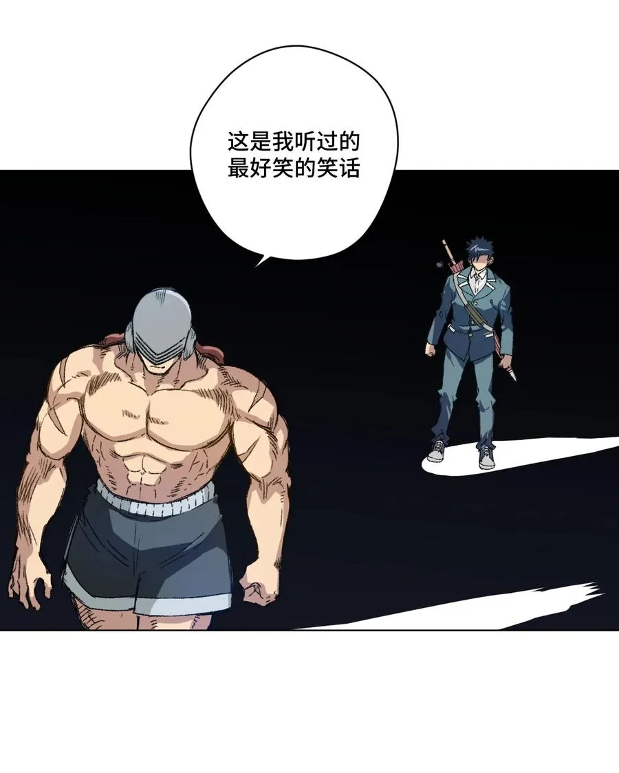 140 悄悄变化的厄运 第10页