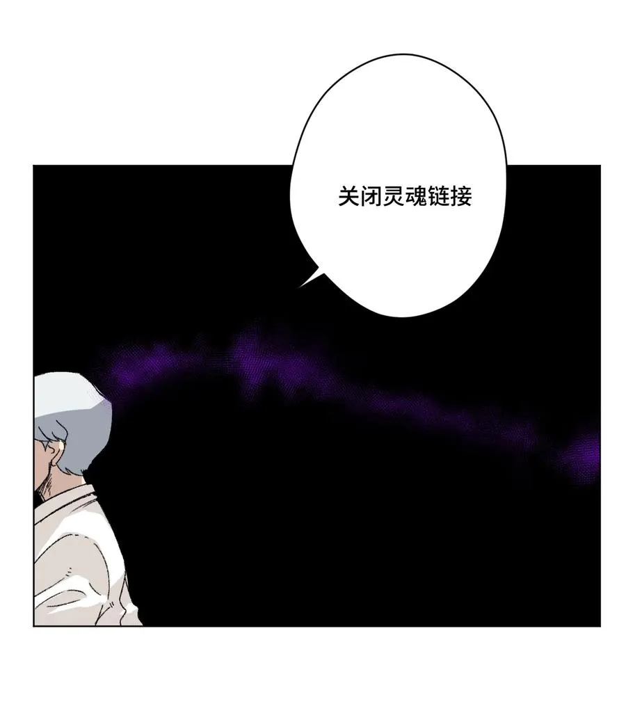 140 悄悄变化的厄运 第14页