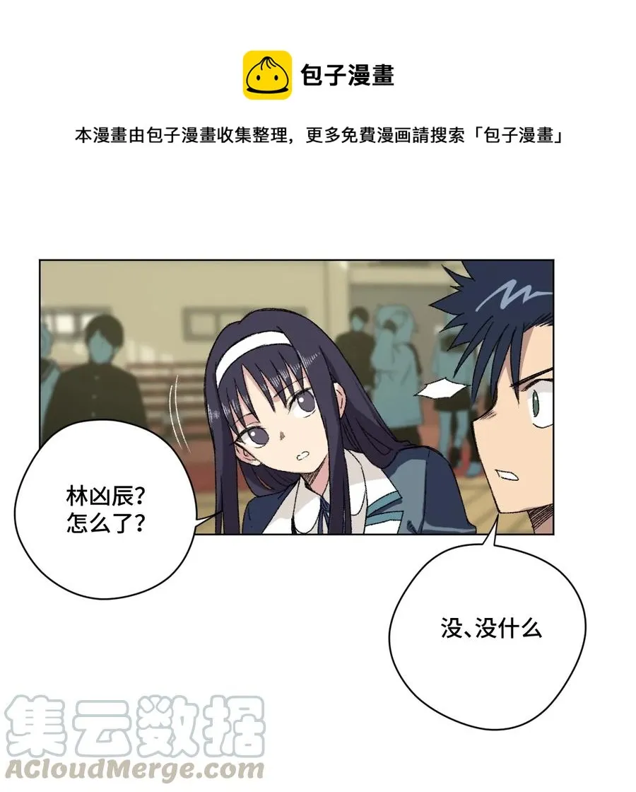 140 悄悄变化的厄运 第25页