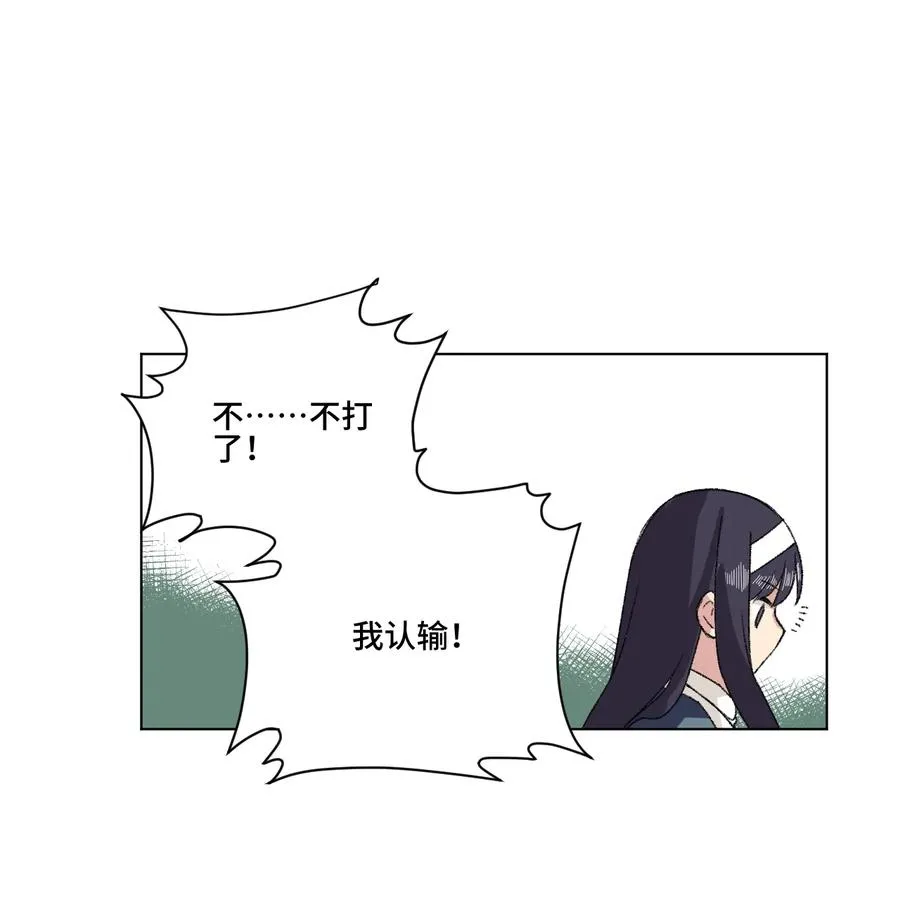140 悄悄变化的厄运 第35页