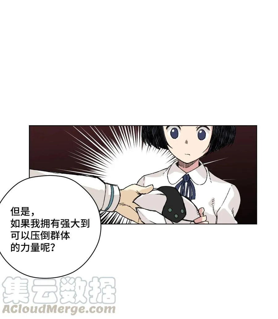140 悄悄变化的厄运 第49页