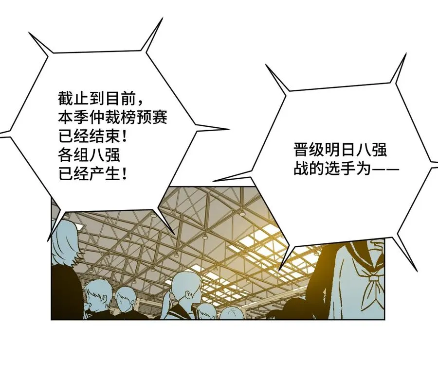 140 悄悄变化的厄运 第51页